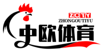 zoty中歐·(中國(guó)有限公司)官方網(wǎng)站
